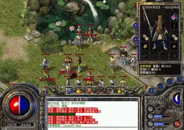 中变传奇体会十分硬核全新技术打造的传奇让你能更爽地玩游戏