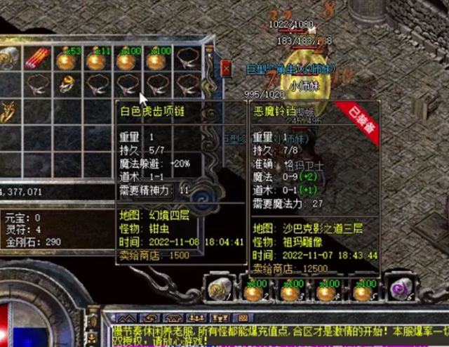 一把屠龙刀竭尽所有打打小怪刷刷图配备慢慢就起来了 一把屠龙刀竭尽所有打打小怪刷刷图配备慢慢就起来了